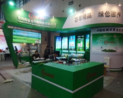 ������?ji��n)ڱ��?013���Kֲ����(hu��)���ԃ�(y��u)���ĳɿ�(j��)�@��