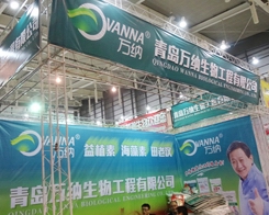 �f(w��n)�{���﹤���ڵ�29��ֲ����(hu��)���Đ�����