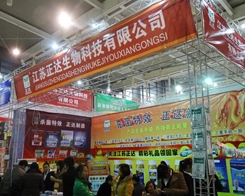 ���_(d��)������2013���Kֲ����(hu��)����ģ��