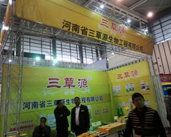 ����Դ������2013�Ͼ�ֲ���p����(hu��)�Ϛg�ׄ�(d��ng)