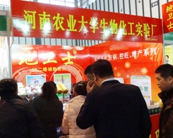 �r(n��ng)�I(y��)��W(xu��)��2013ֲ���p����(hu��)�Ͼ`�Ź�â