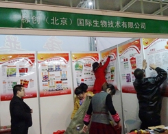 ������2013���Ͼ�ֲ��չ����ģ��