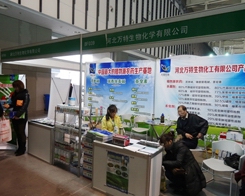 �f��������2013ֲ����(hu��)��չ�F(xi��n)����