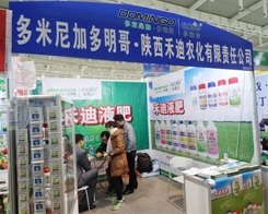 �̵��r(n��ng)����2013ֲ����(hu��)�����_�Ļ