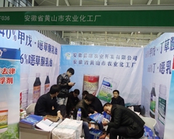 �Sɽ���r(n��ng)�I(y��)��2013���K�Ͼ�ֲ����(hu��)��(zh��n)���Y��