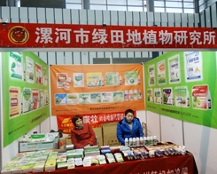 �G���ֲ����2013���Kֲ����(hu��)���W���ǈ�