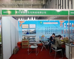 �����2013ֲ�������ԃ�(y��u)�|(zh��)�Įa(ch��n)Ʒ�A��ٝ�P