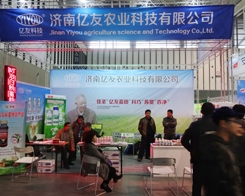 ��(j��)�σ|�ѹ�˾�a(ch��n)Ʒ��2013��ֲ�����õ�չʾ