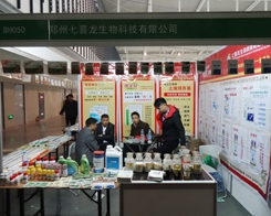 ��ϲ����˾��2013��29��ֲ�������ի@����