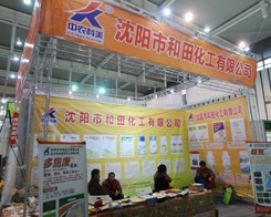 ��ꖺ��ﻯ��¡�س�ϯ2013���Kֲ����(hu��)