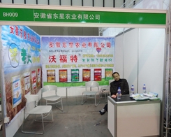 ���Ֆ|���r(n��ng)�I(y��)��ֲ����(hu��)��ȫ���Ը�