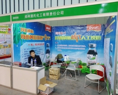 ���ϻ�����2013ֲ����(hu��)���ի@���u(p��ng)