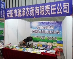 �������r(n��ng)ˎʢ�b��ϯ29��ֲ����(hu��)