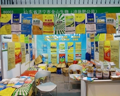 ��ɽ�����ڵ�29��ֲ����(hu��)���c(di��n)ȼ����