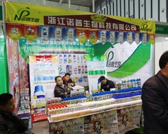 �Z��������2013ֲ����(hu��)��ƴ���M(j��n)ȡ