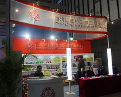 �G������2013���K�Ͼ�ֲ����(hu��)�ϻ�����