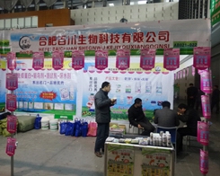 �Ϸʰٴ���2013ֲ����(hu��)��չλ�O(sh��)Ӌ(j��)��(d��)��