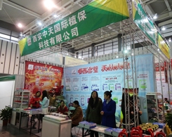 ������2013���K�Ͼ�ֲ����(hu��)�������