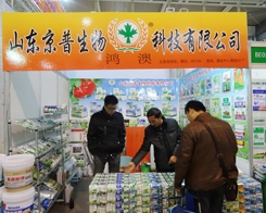 ����������2013��29��ֲ����(hu��)��Ч��ͻ��