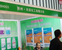 �����S�ﻯ����ֲ�����ϻ������