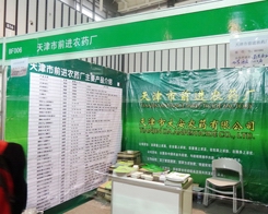 ǰ�M�r(n��ng)����2013ֲ���p�����ϝM�Ѽ���