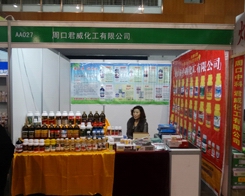 �ܿھ�������������2013ֲ����