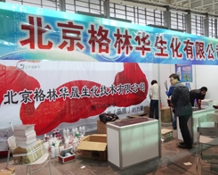 �����A����2013��ֲ��չ�ϴ�������