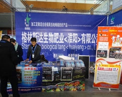 ����˹�_(d��)�^��ƴ����2013ֲ������