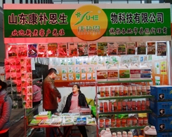 ɽ�|�����¡�س�ϯ2013���Kֲ����