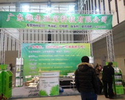 �S�����@��ֲ����(hu��)�д�Ź��