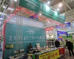 ����������r(n��ng)��ֲ���p����(hu��)������Ʒ��Ӱ���