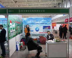 �����r(n��ng)����2013ֲ����(hu��)�ϳ�M������