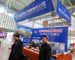 2013���Kֲ����(hu��)�ϵġ��|�S��