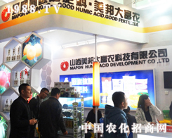 ������r(n��ng)��2013��19�Ý�(j��)��ֲ����(hu��)�ϵĂ�(g��)��չ