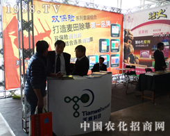 �����Ƽ�������ʮ�Ō�ɽ�|ֲ����(hu��)