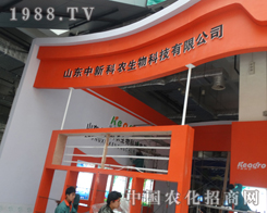 ���¿��r(n��ng)¡�ء���ϯ��2013����ֲ����