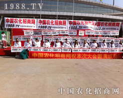 �r���W�ڵڰˌ�ɽ�|�r�Yչ�����P�ķ�