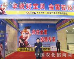 ����2013ɽ�|�ʝ��r(n��ng)�Y��(hu��)���̻�