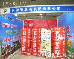 �����Դ��չ2013��ʝ��r(n��ng)�Yӆ؛��(hu��)