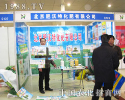 ����������2013�ʝ��r(n��ng)����(hu��)���J(r��n)�慢չ