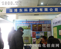 �Ͳ��|���ںʝɵ�8���r(n��ng)�Y���ו�(hu��)�ϻ����o(w��)��