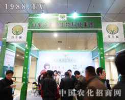 ɽ�|���SԴ��2013��ʝɷ���չ�Ϛ��(sh��)�ۺ�