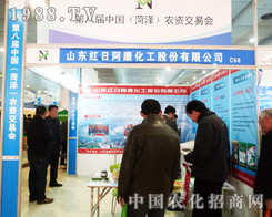 �t�հ�������2013��ʝ��r(n��ng)�Yӆ؛��(hu��)��l(f��)���