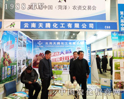 ���v����2013��ʝ��r(n��ng)�Yӆ؛��(hu��)