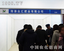 ���R��չ2013�ڰˌ��r(n��ng)�Y���ו�(hu��)