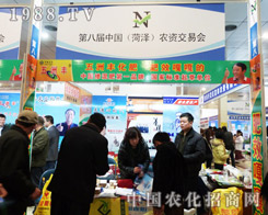 �����S�ڵڰˌ�ɽ�|�r(n��ng)�Yչ�ό����M�@