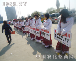 2013��8��ɽ�|�r(n��ng)�Yչ�N��(hu��)�ϟ��[�Ƿ�