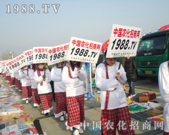 2013�ʝ��r(n��ng)�Y��(hu��)Ҋ�C���r(n��ng)���W(w��ng)���M(j��n)��