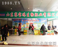 ɽ�|ِ����  ����2013�ʝ��r(n��ng)�Y��