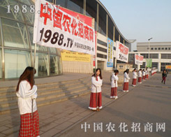 �r(n��ng)���W(w��ng)��2013��ӱ��r(n��ng)�Y��(hu��)��׿����Ⱥ����(qi��ng)������